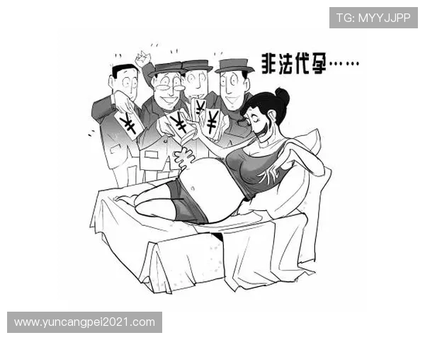 代怀博：探索现代社会中的代孕现象与伦理争议的深度剖析